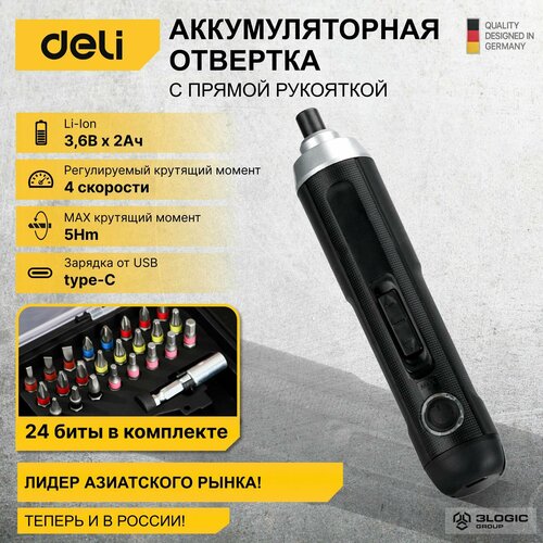 фото Отвертка аккумуляторная прямая deli dl-dp04-e1b2 + набор бит 24шт + магнитный удлиннитель (3,6в, 2а/ч, 5нм, реверс, подсветка, кейс)