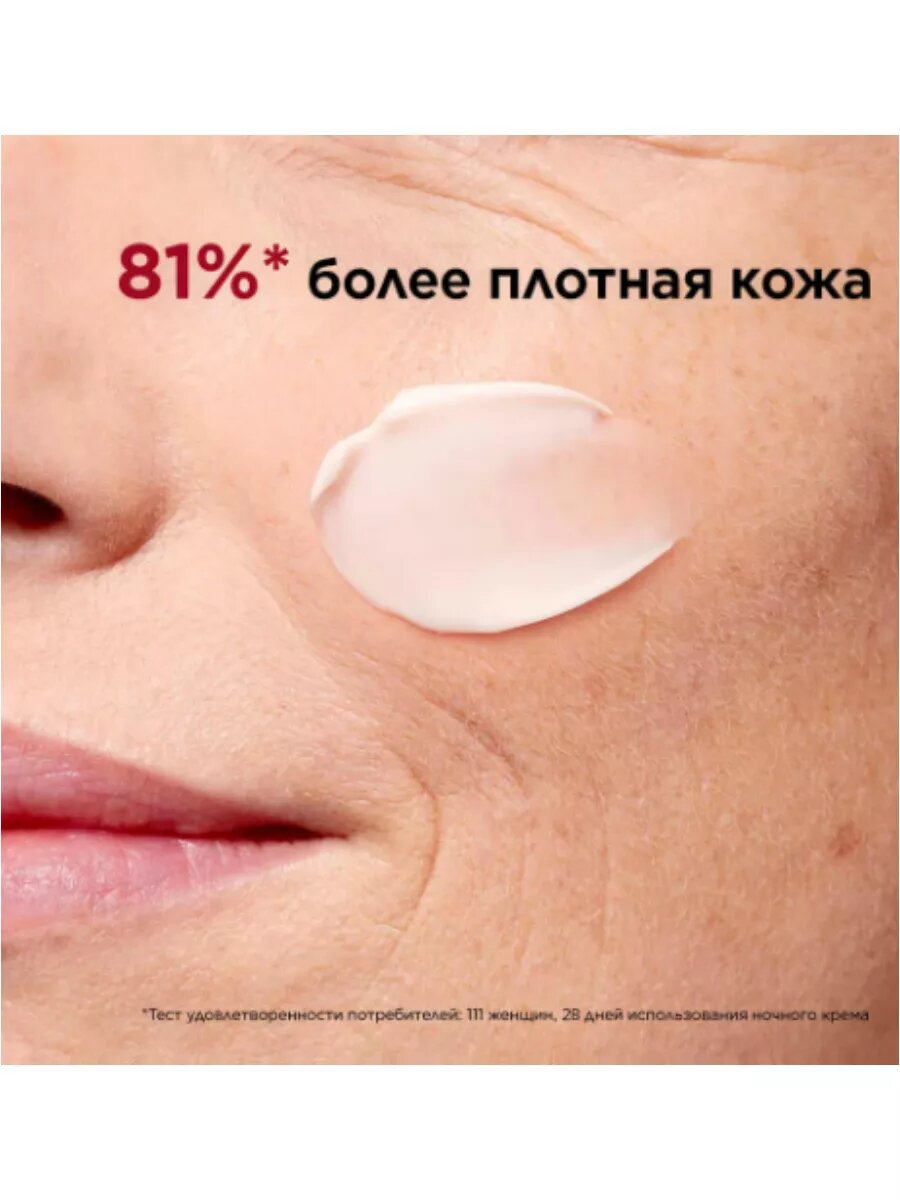 CLARINS Антивозрастной омолаживающий и восстанавливающий крем Multi-Intensive для возрастной кожи 50+, 50 мл — фото 1