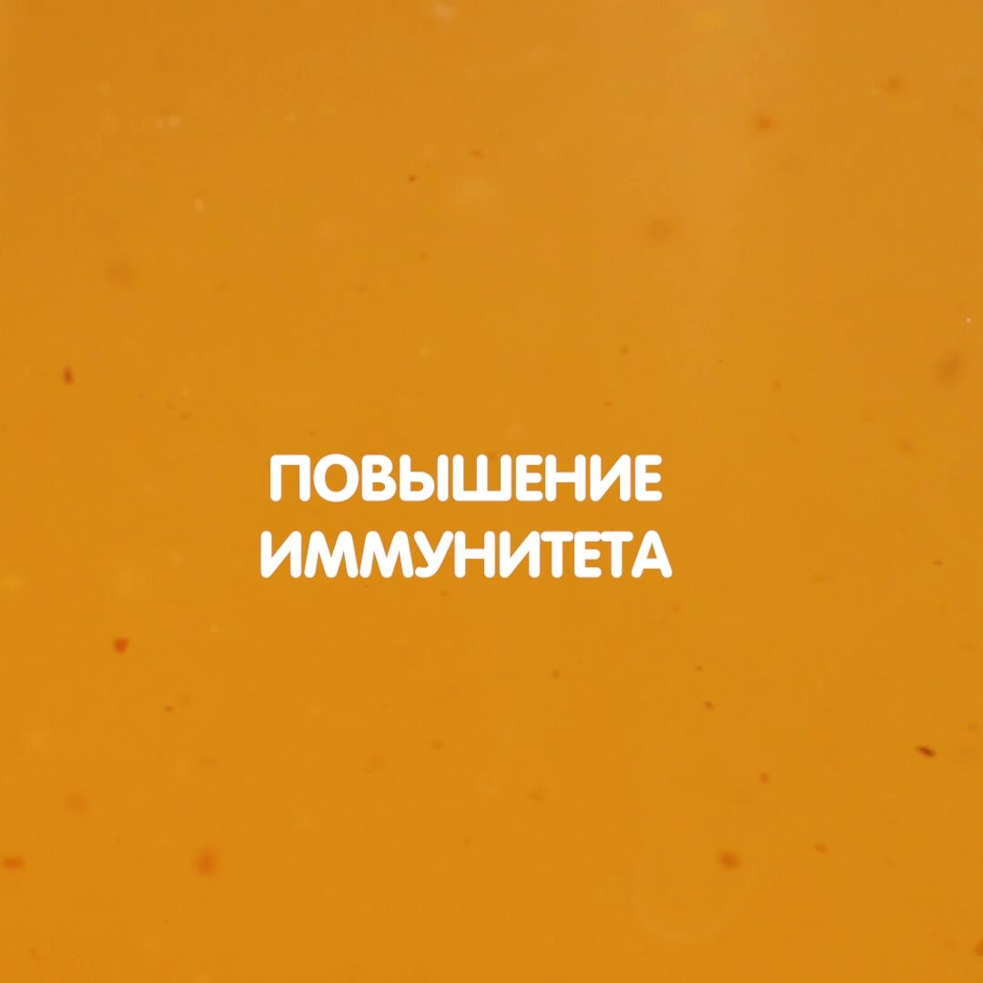 Кисель быстрого приготовления Витаминный Форте Леовит натуральный растворимый Банка 400 г — фото 1
