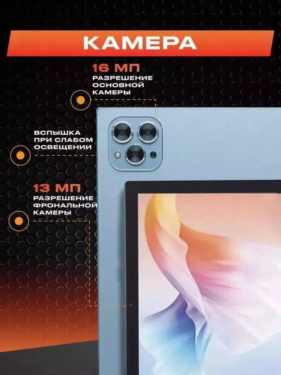 Планшет с клавиатурой андроид X19PRO 8/256 ГБ+подарок — фото 1