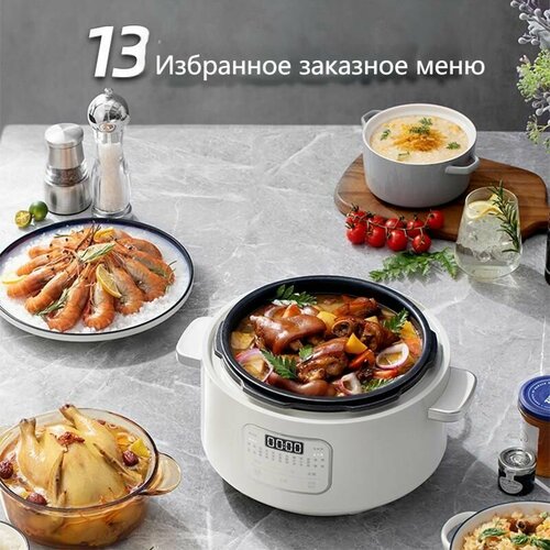 Скороварка электрическая Morphy Richards MR8700 -J 31105₽