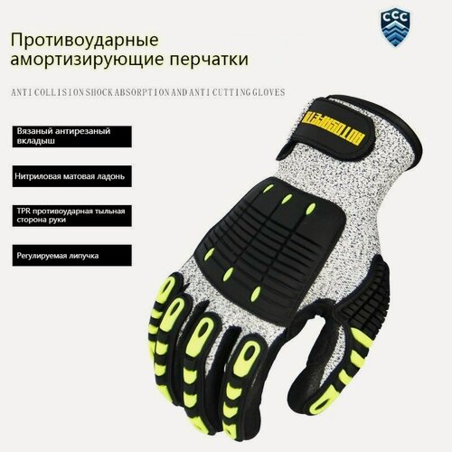 Изображение товара Защитные перчатки пожарного, защитные перчатки