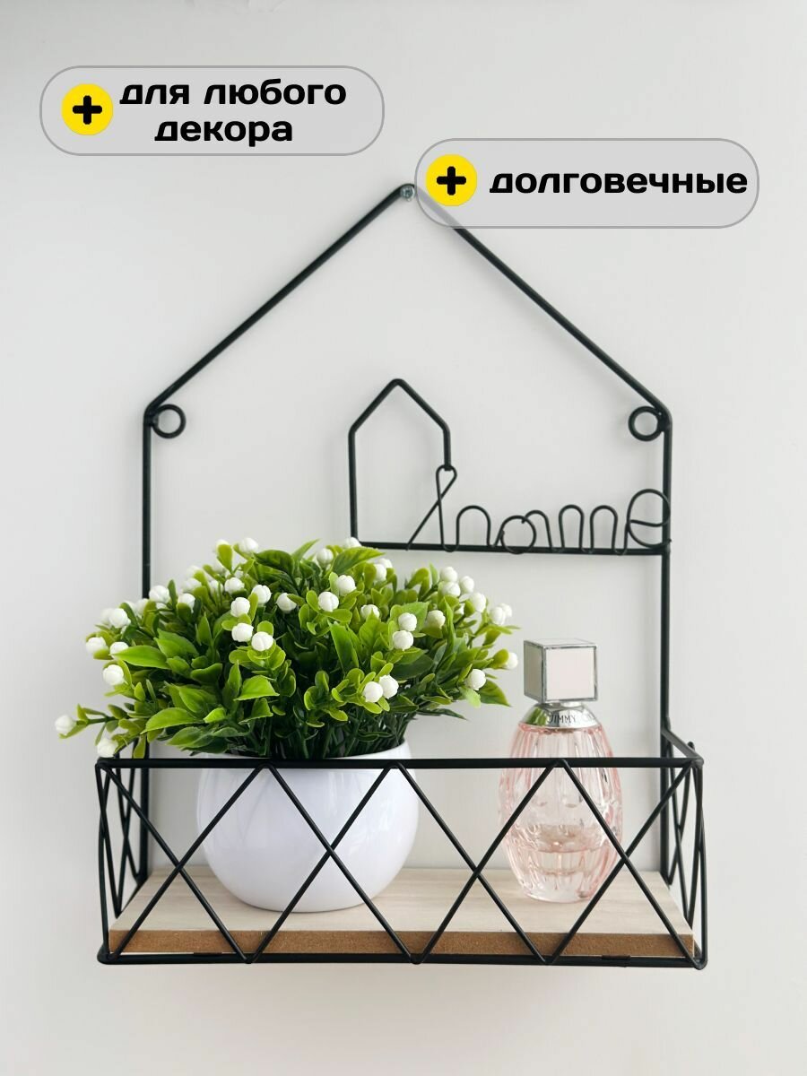 Искусственные цветы GreenHol, в горшке, белые цветочки, 12см — фото 1