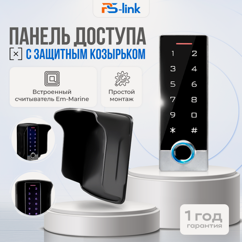 Изображение товара Комплект панель доступа с защитным козырьком PS-link KIT-TF2EM-AR1 c WIFI модулем и всепогодным корпусом
