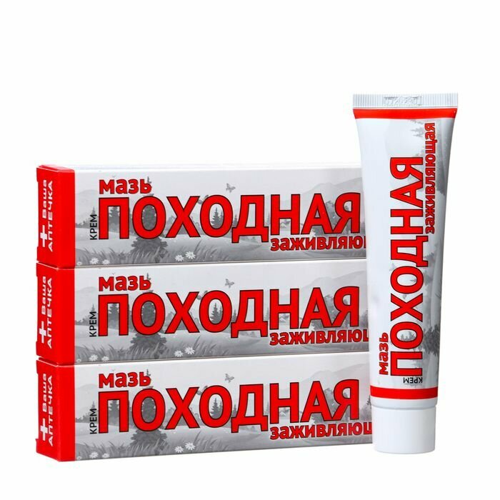 Картинки Крем заживляющий , 3 штуки по 50 г В комплекте
