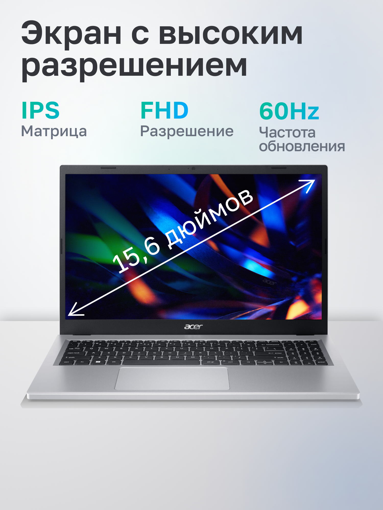 Ноутбук Acer Extensa 15 EX215-34-32RU Intel Core i3-N305/16Gb/SSD512Gb/15.6"/IPS/FHD/60Hz/NoOS/Silver (NX. EHTCD.003) — фото 1
