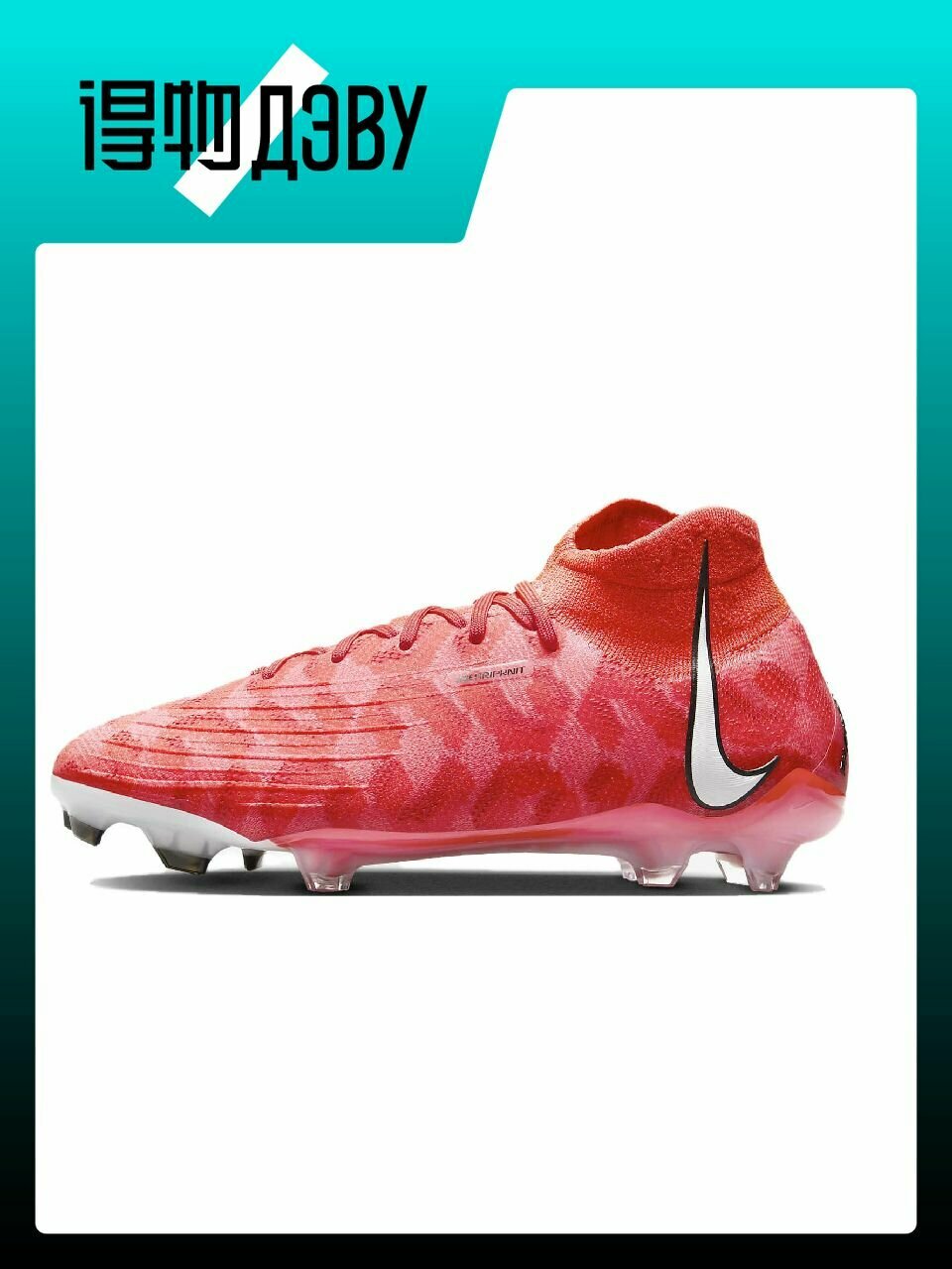 Бутсы NIKE
