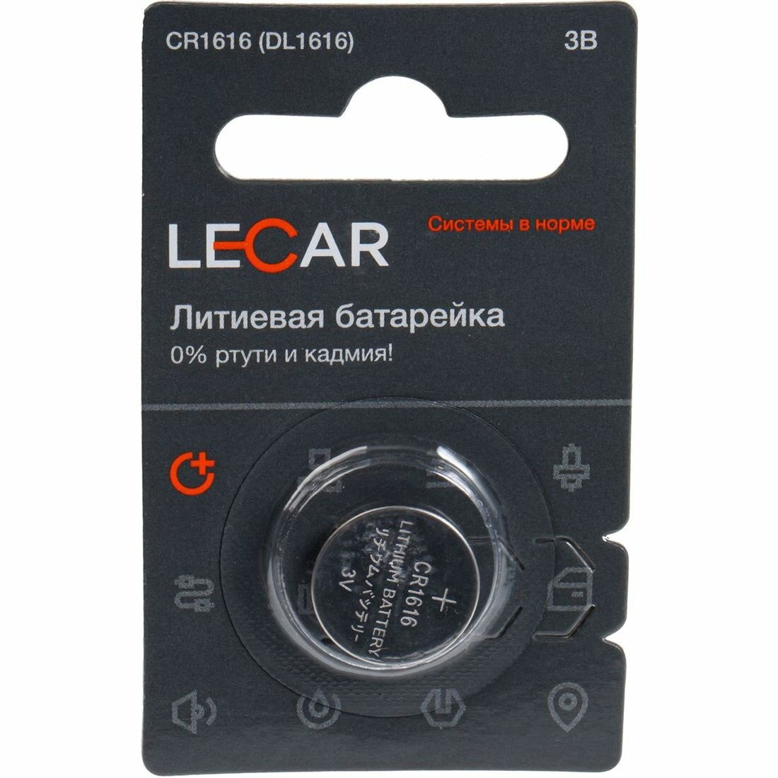 Батарейка литиевая LECAR CR1616 3V LECAR000143106 (цена за 1шт.)