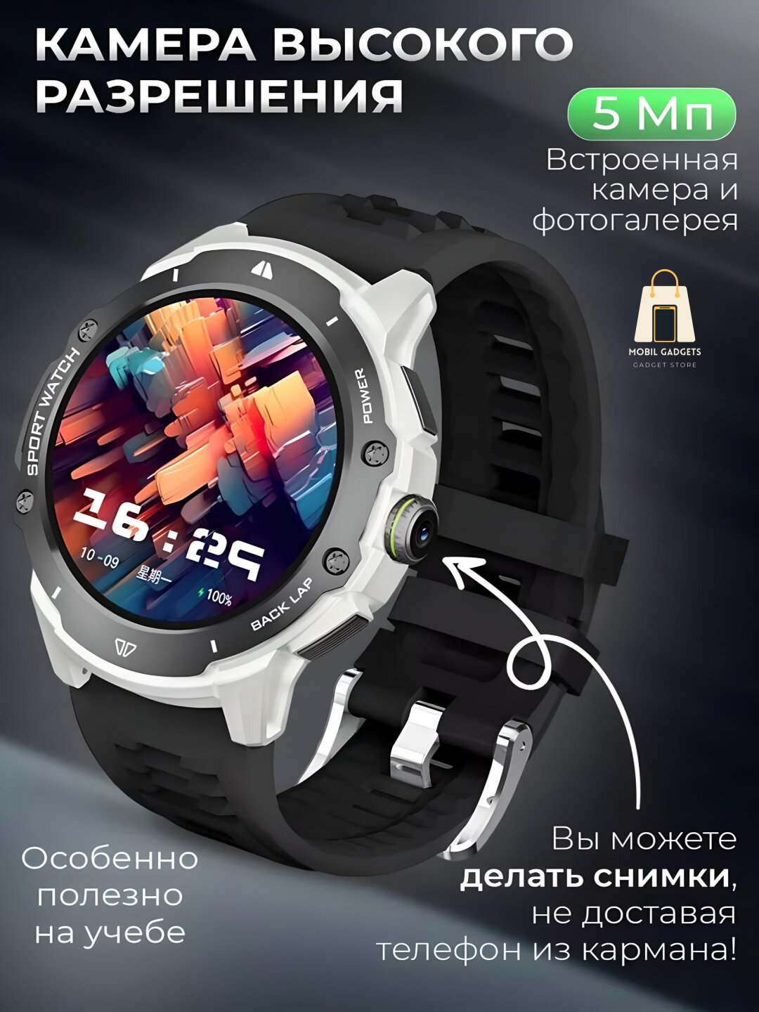 Смарт-часы GS Wear G15Pro, с камерой 5 Мп, Bluetooth, AMOLED, 1.43", 780mAh, Black — фото 1