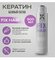 Кератиновый состав JKeratin Fix Hair, для выпрямления волос, 500 ...
