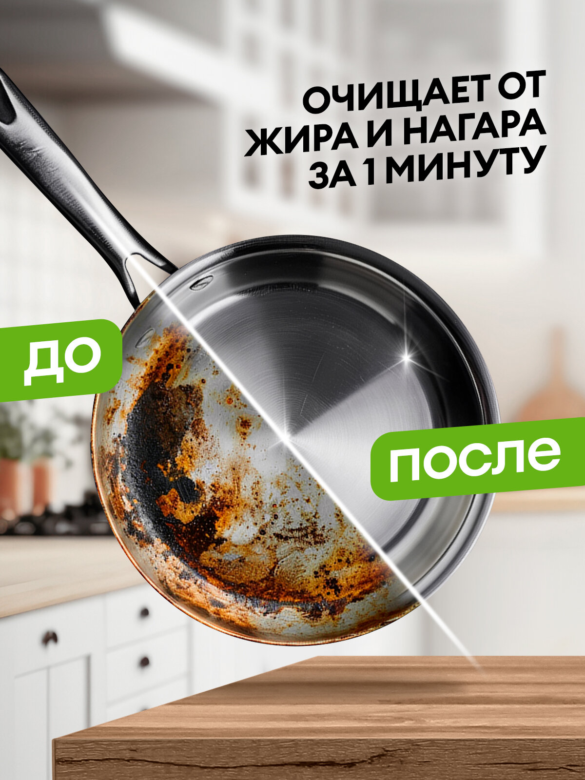 Набор для уборки дома Azelit 600мл, Gloss 600мл, Torus 600мл + подарок салфетки(рулон 100шт) или 2шт Микрофибры 30*30 — фото 1