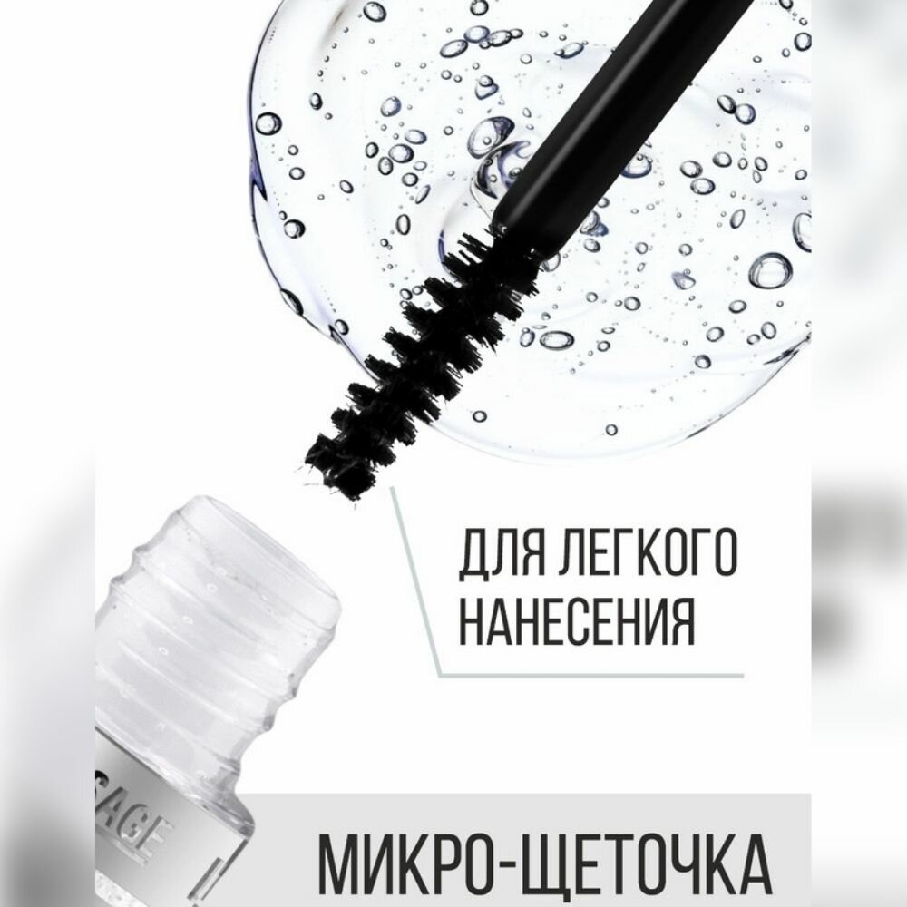 LUXVISAGE Гель-фиксатор для бровей Brow Fixing — фото 1