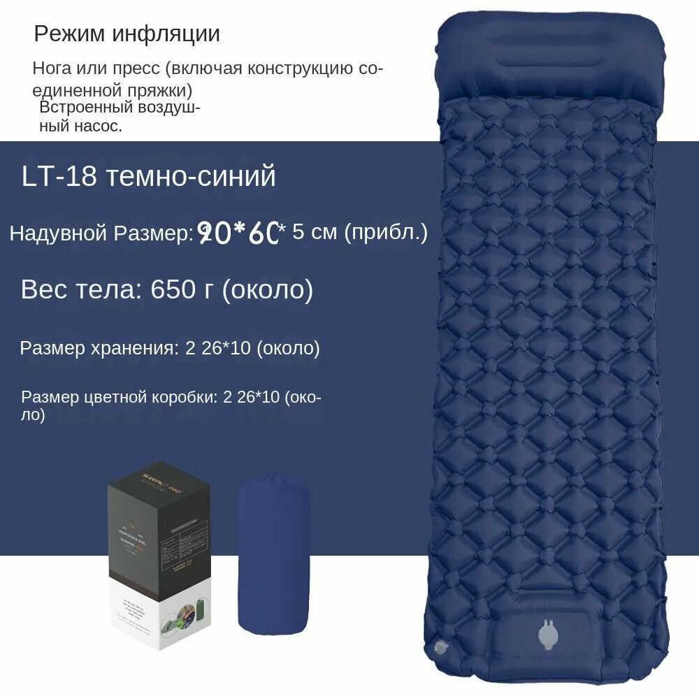 Надувной матрас, уличный, переносной, влагостойкий, односпальный