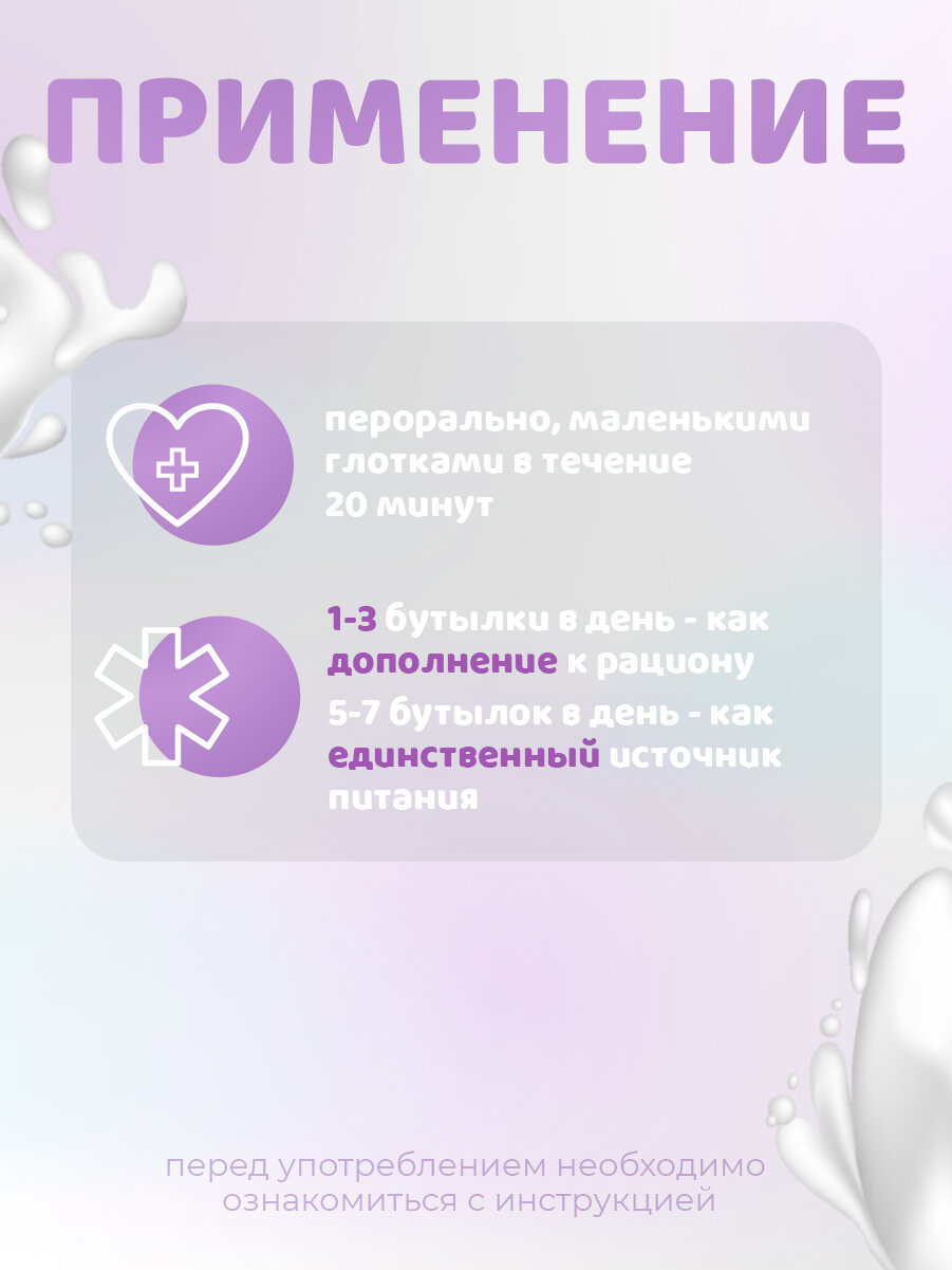 Смеси Для Энтерального Питания Нутридринк смесь для энтерального питания банан 200мл