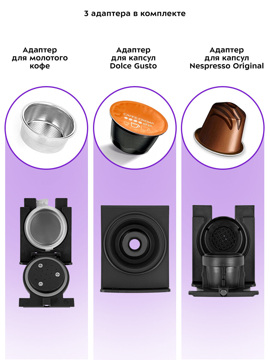 Кофеварка "3 в 1" Kitfort КТ-7230 — фото 1