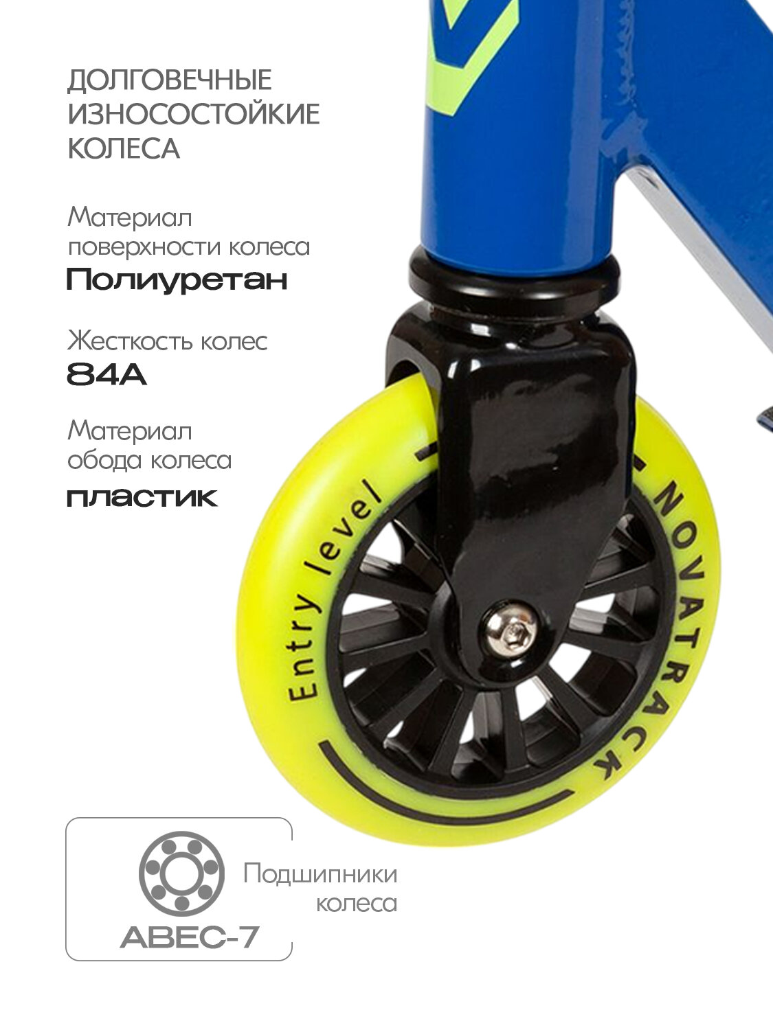 Самокат для детей NOVATRACK WOLF'20, , стальной руль , черно-синий — фото 1