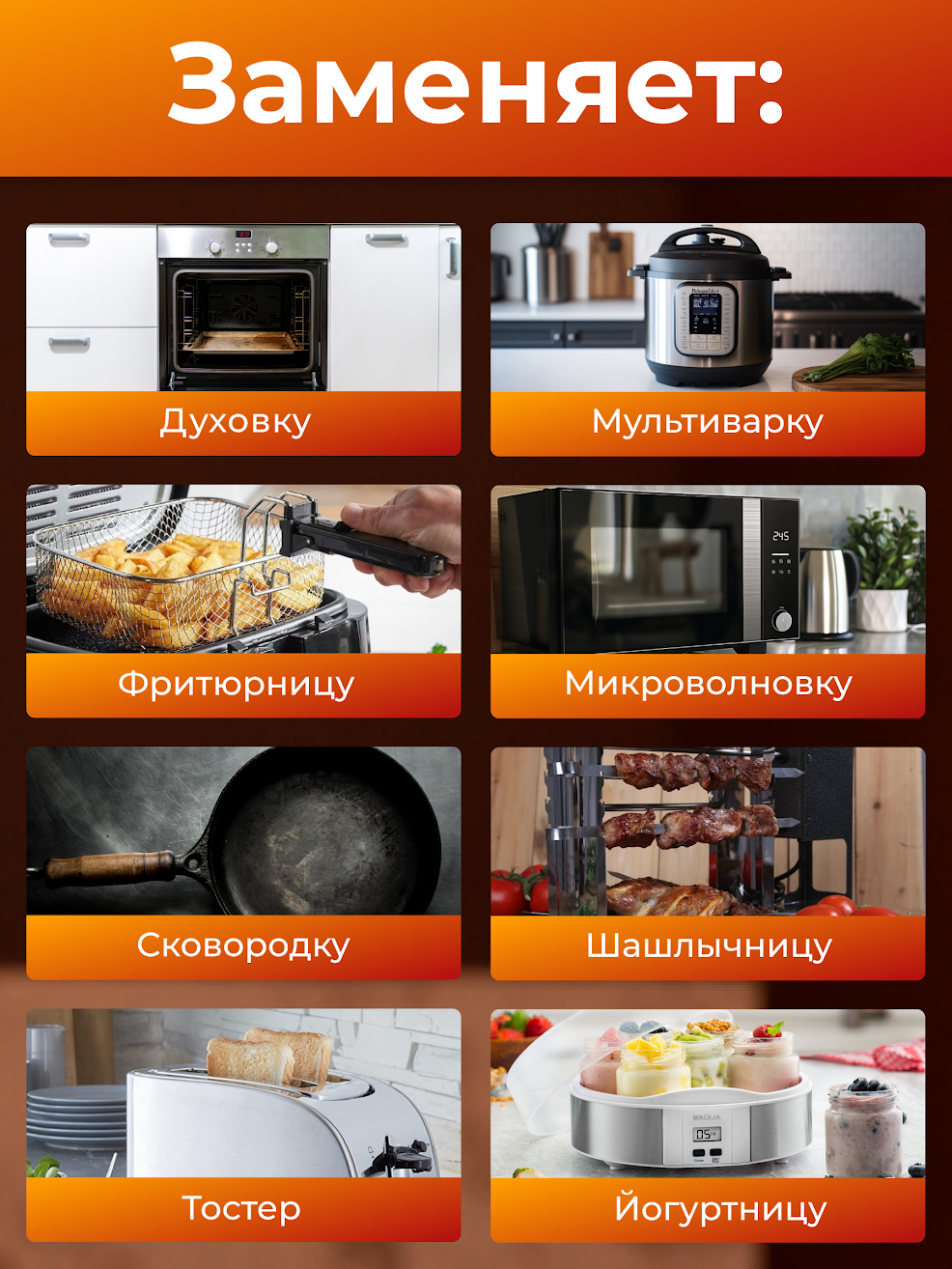 Аэрогриль Envitec E-Fryer F5, мощность 1500Вт, с функцией пара, черный, 5л — фото 1