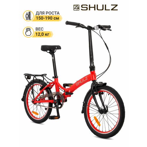 Складной велосипед SHULZ GOA Single Красный, колёса 20