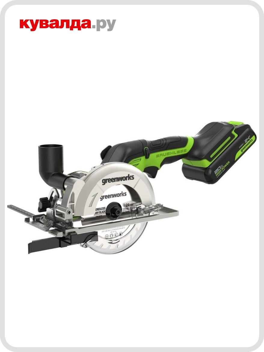 Пила циркулярная аккумуляторная GREENWORKS G24MCS 24V АКБ 2Ач и ЗУ