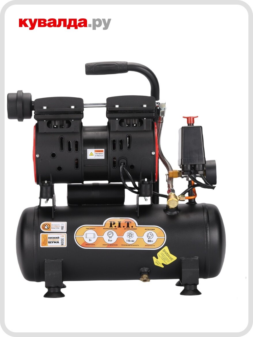 Компрессор поршневой безмасляный P.I.T. PAC9-C