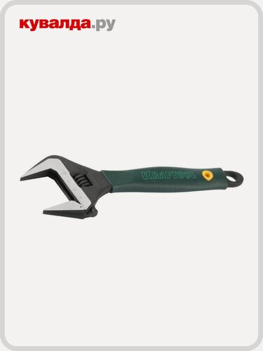 Изображение товара Ключ разводной KRAFTOOL SlimWide 200 мм 27258-20