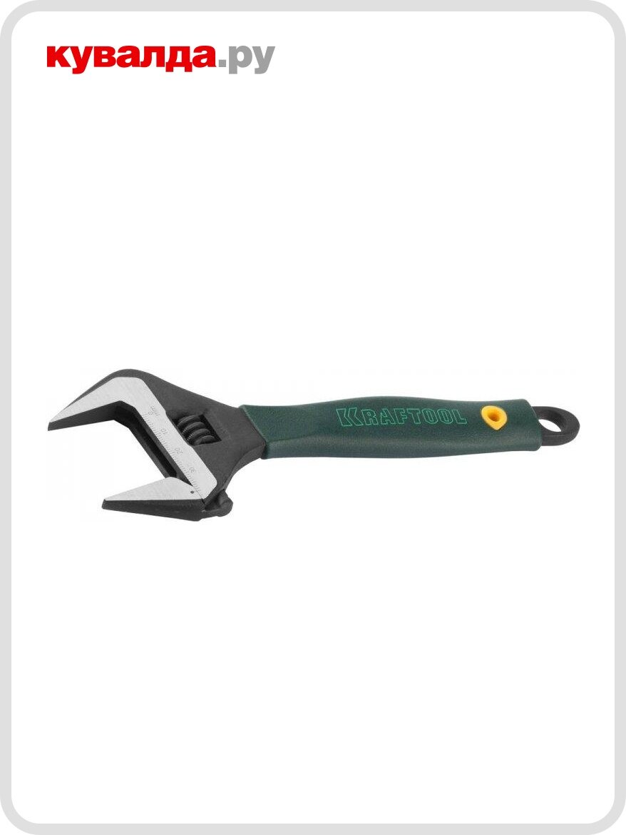 Ключ разводной KRAFTOOL SlimWide 200 мм 27258-20