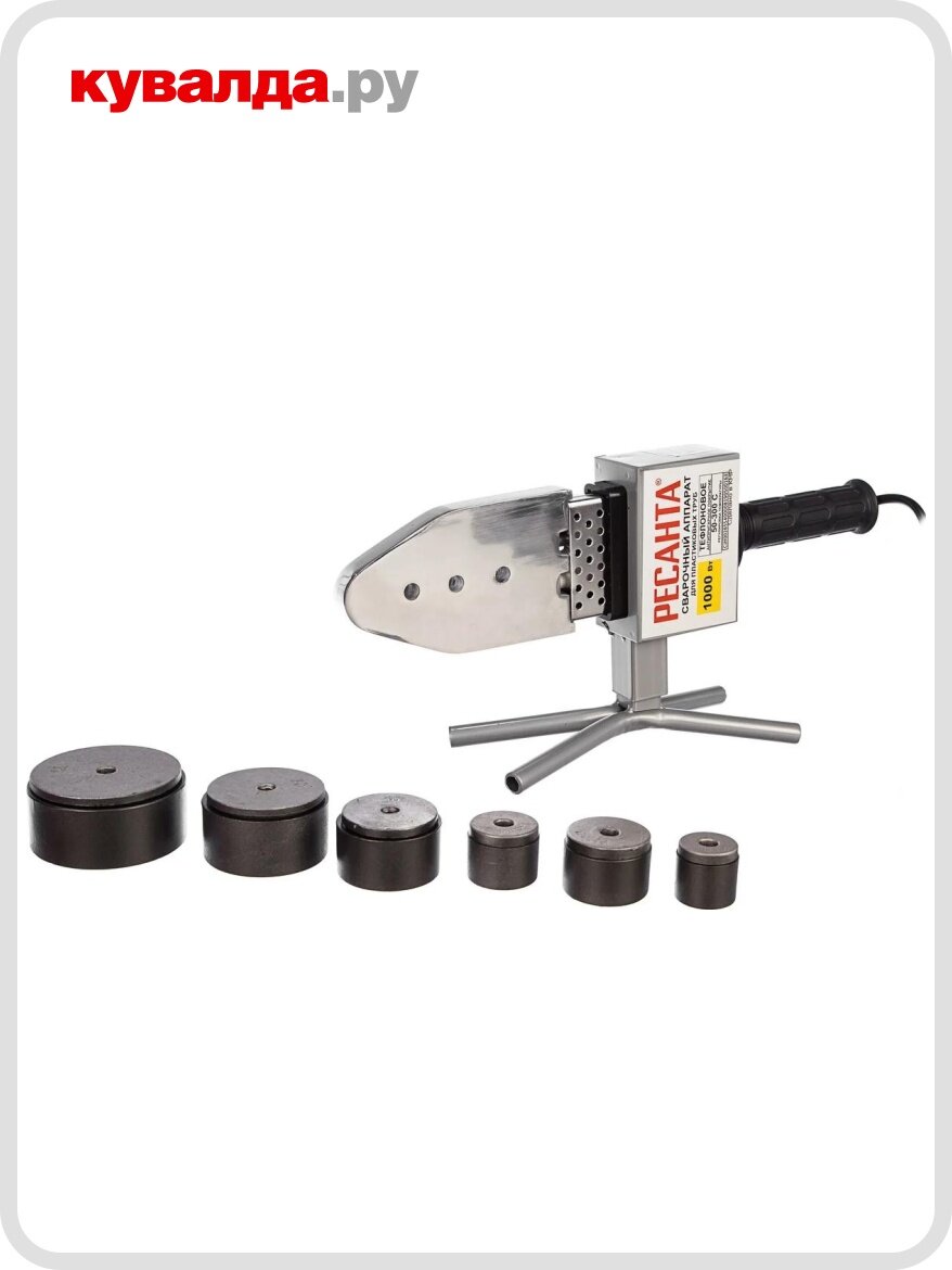 Аппарат для сварки пластиковых труб Ресанта АСПТ-1000