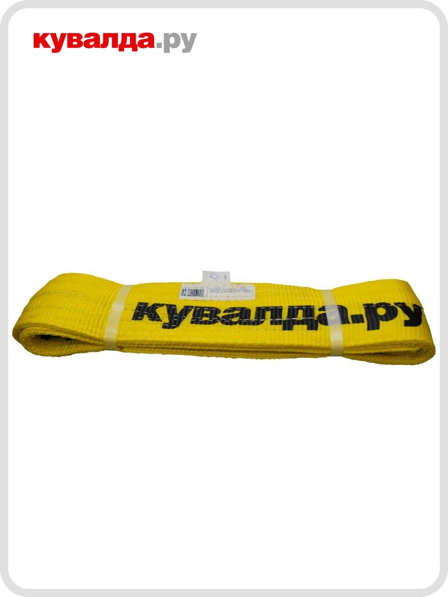 Строп кувалда. РУ 3 т 12 м текстильный петлевой