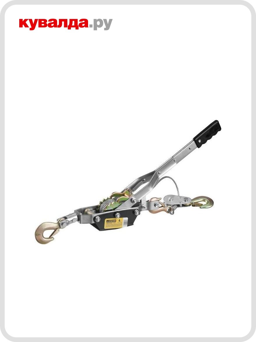 Лебедка рычажная STAYER 