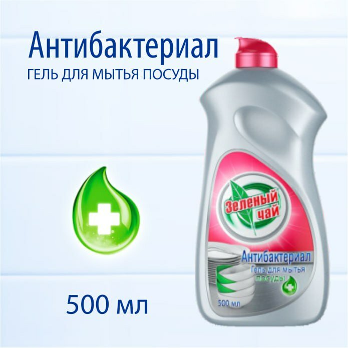 Жидкий Гель 500 мл Антибактериал Зелёный Чай — фото 1