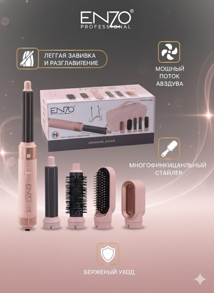 Dyson Supersonic — Фен будущего: лёгкий, мощный, профессиональный — фото 1