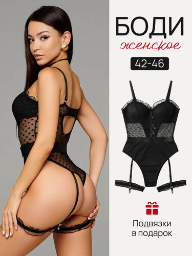 Изображение товара Боди женское кружевное под пиджак, вечернее сексуальное нижнее белье