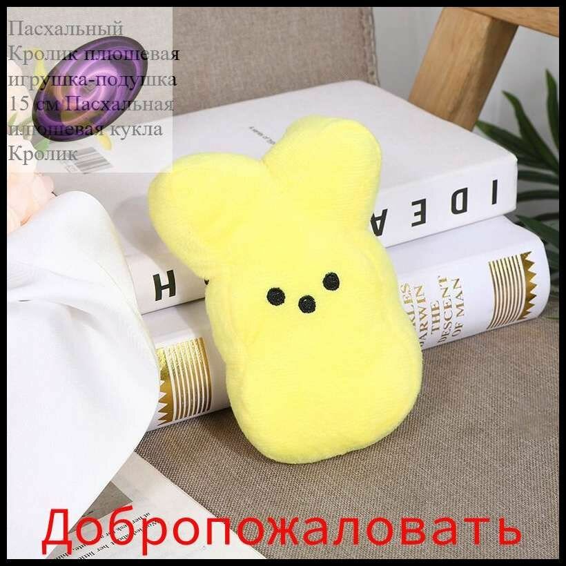 Кролик lil peep игрушка игрушка кролик высотаH25CM