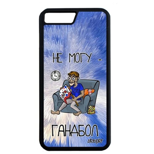 фото Защитный чехол на смартфон // iphone 8 plus // "не могу - смотрю гандбол!" рисунок гандбол, utaupia, голубой