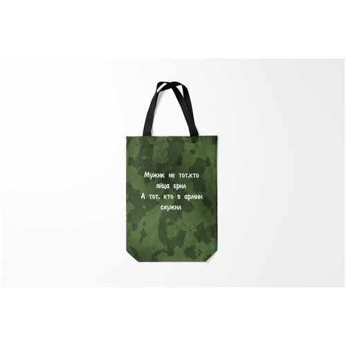 фото Сумка-шоппер / 31х42 см / праздники / 23 февраля не служил мужик burnettie