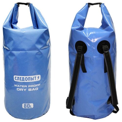 Гермомешок Следопыт Dry Bag без лямок, 80 л, цв. Оранжевый