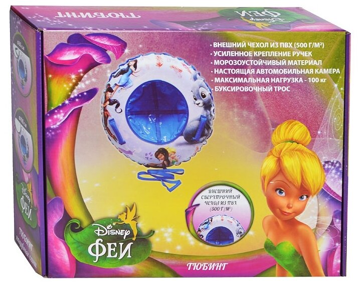 Тюбинг 1toy Феи Диснея, 85 см Disney - фото №4