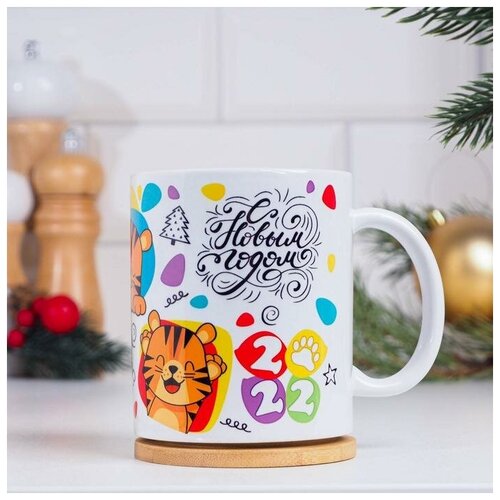 фото Кружка "тигрёнок", символ года 2022, с нанесением дарим красиво