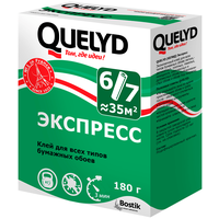 Клей обойный QUELYD Экспресс 180 г