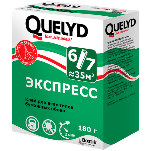 Клей для обоев под покраску Quelyd Экспресс 0.18 л 0.18 кг клей для бумажных обоев quelyd экспресс 180 г