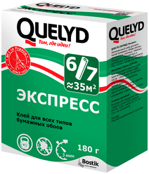 Клей для бумажных обоев Quelyd Экспресс 0.18 кг