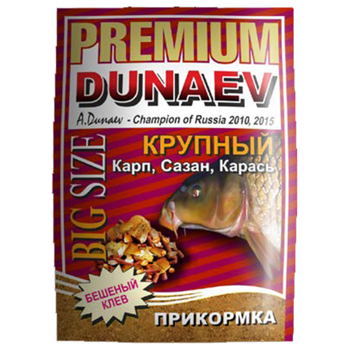 Прикормка DUNAEV-PREMIUM 1кг Карп-Сазан Крупная Фракция прикормка dunaev premium 1кг лещ крупная фракция