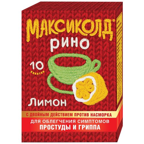 Максиколд Рино пор. д/приг. р-ра д/вн.приема, 15 г, 10 шт., лимон, 1 уп.