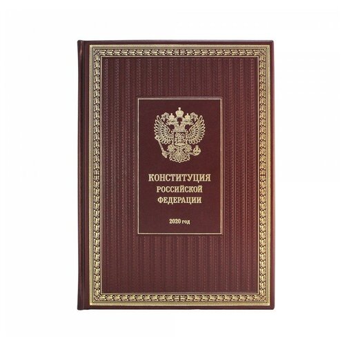 Книга подарочная в кожаном переплете 
