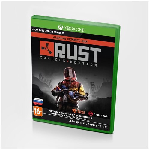 Игра Rust. Издание первого дня Xbox One, Xbox Series, Русские субтитры xbox игра paradox interactive empire of sin издание первого дня