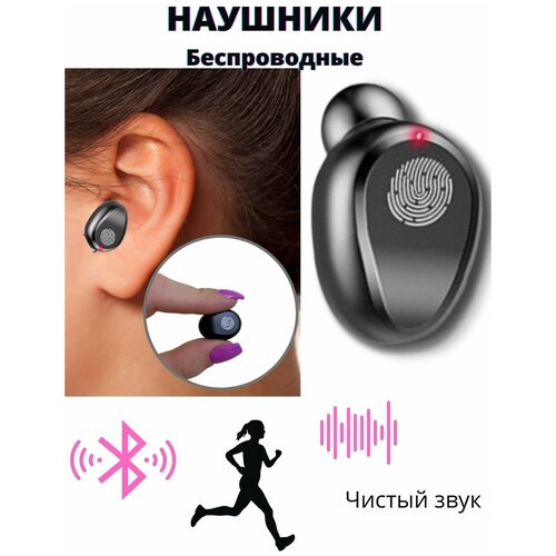 Беспроводные наушники на телефонBluetooth наушники с микрофоном легкие удобные 107900₽