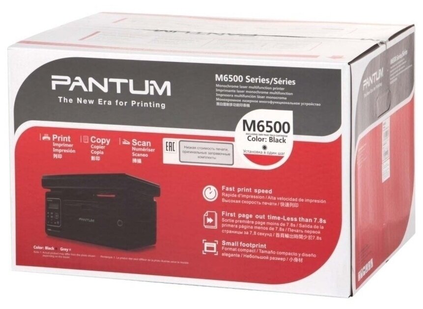 МФУ Pantum M6500