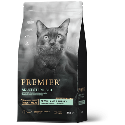 Сухой корм для кошек Premier cat Lamb&Turkey STERILISED (Свежее мясо ягненка с индейкой для кошек) 2 кг.