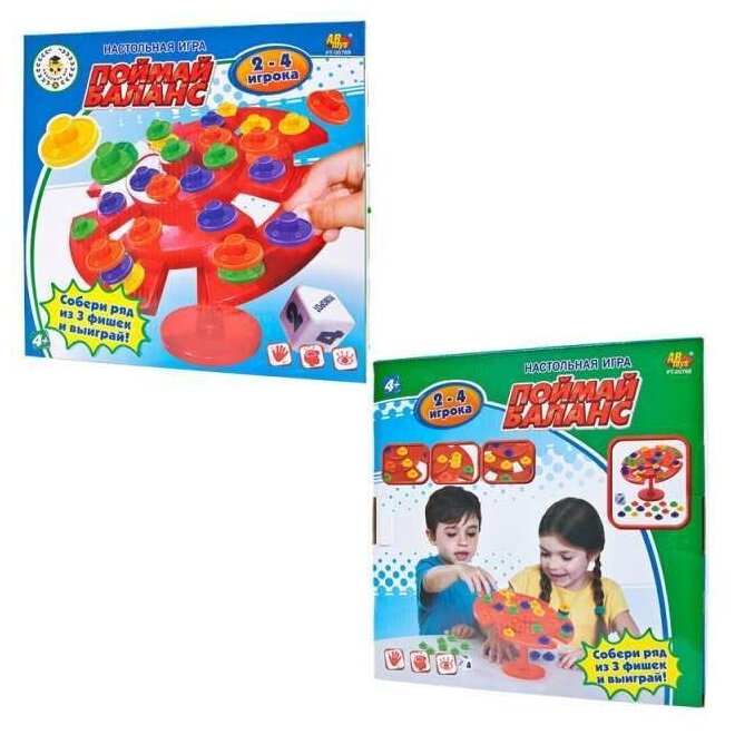 Игра настольная Abtoys Поймай баланс 27x6x27 см - фото №4