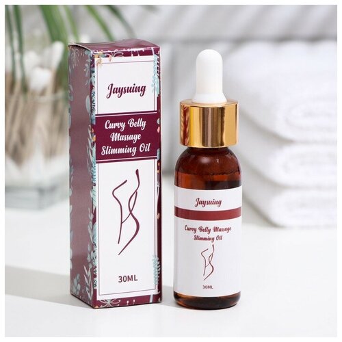 Масло для живота способствующее похудению и подтягивающее кожу 30 мл 597₽